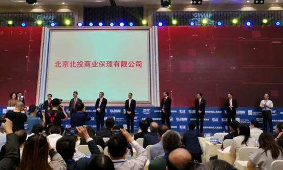 clip_image004.jpg 微信圖片_20200908134359