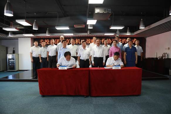 clip_image002.jpg 微信圖片_20200908133448